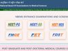 NEET PG Exam 2022 date