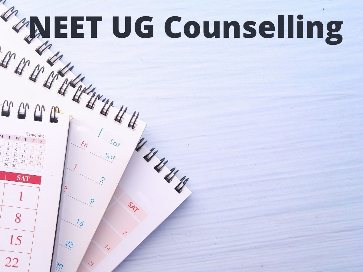 NEET UG Counselling 2021: नीट यूजी काउंसलिंग में हो सकती है देरी, सुप्रीम कोर्ट में सुनवाई के बाद लिया जाएगा फैसला