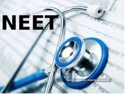 NEET 2020: दिशा-निर्देशों का करना होगा पालन, परीक्षा हॉल में बस इन चीजों को ले जाने की होगी अनुमति NEET 2020: दिशा-निर्देशों का करना होगा पालन, परीक्षा हॉल में बस इन चीजों को ले जाने की होगी अनुमति