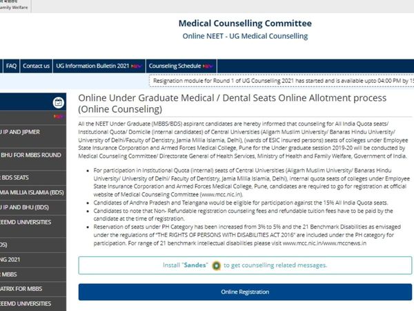 NEET UG 2021 Seat Allotment 