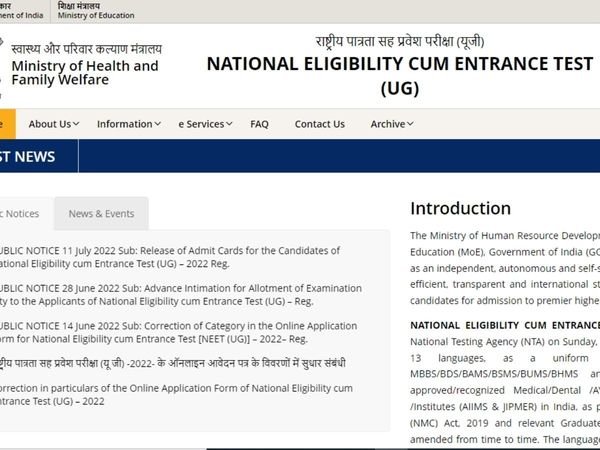 NEET UG Admit Card 2022 date