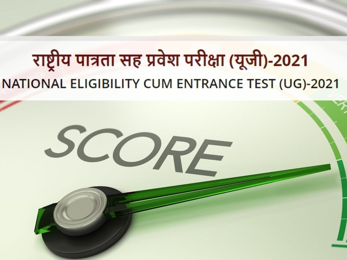 NEET Result 2021 Date: NTA NEET UG Result Announced On Official Website ...