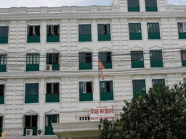 Nepal Map:नेपाल सरकार ने नक्शे से जुड़ी किताब के प्रकाशन से रोका,भारत के दबाव का असर