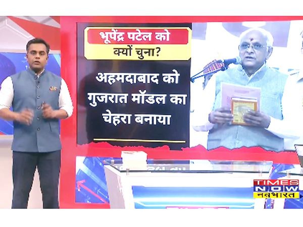 news ki pathshala 13 September