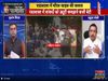 News Ki Pathshala, Rajya Sabha Rucus, Congress, rajya sabha men hungama, cctv footage of rajya sabha