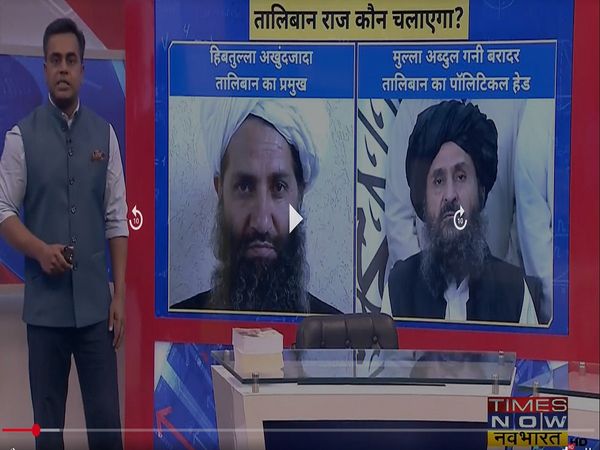 Taliban in Afghanistan, Taliban News Latest, Taliban News Updates, Mullah Abdul Ghani Baradar, Hibatullah Akhundzada, Taliban View on Kashmir,