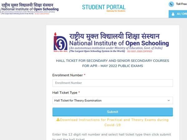NIOS Class 10, 12 Admit Card
