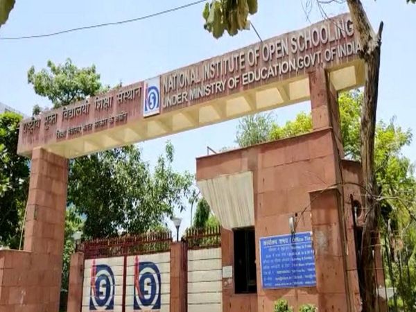 NIOS came under the grip of online fraud