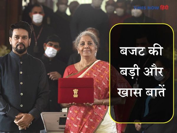 Budget Highlights 2021 : Nirmala Sitharaman 