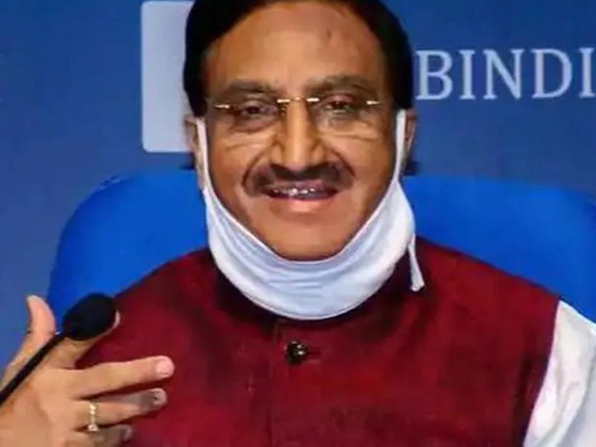 बड़ा फैसला! MHRD का नाम बदलकर हुआ शिक्षा मंत्रालय, नई शिक्षा नीति को भी मंजूरी
