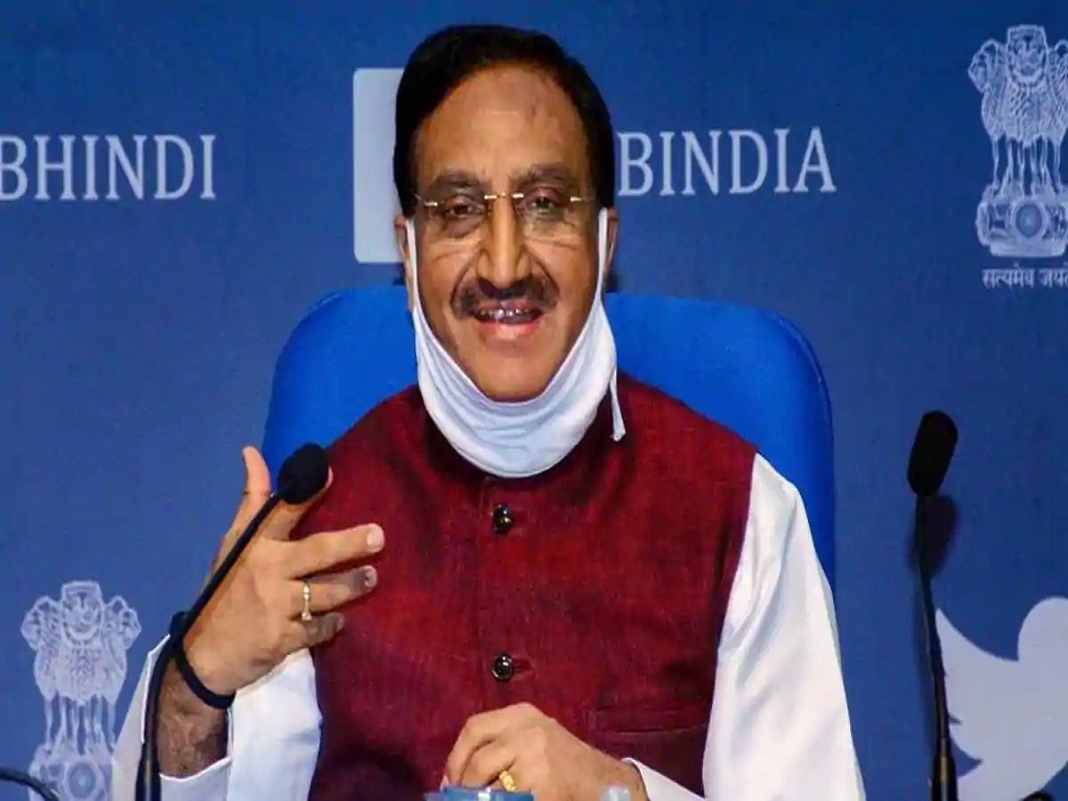 Board Exam: शिक्षा मंत्री रमेश पोखरियाल निशंक का बयान, जनवरी- फरवरी में नहीं होगी बोर्ड परीक्षा