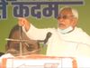 Nitish Kumar