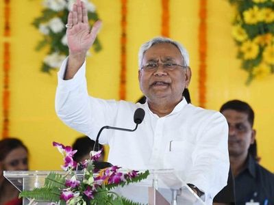 Bihar Chief Minister Nitish Kumar Bihar Chief Minister Nitish Kumar