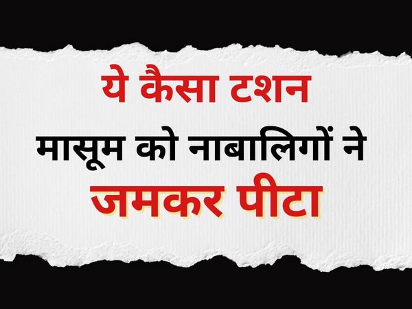 Greater Noida Crime News