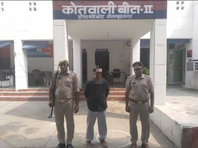 Greater Noida Crime News Greater Noida Crime News