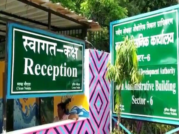  Noida development authority action on parking companies cancel 54 tenders