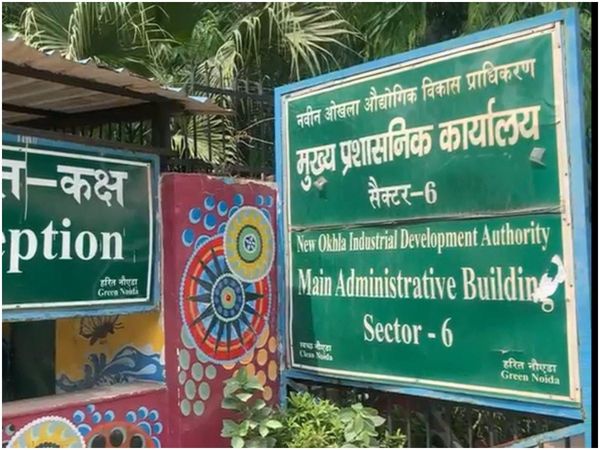 Noida Authority News