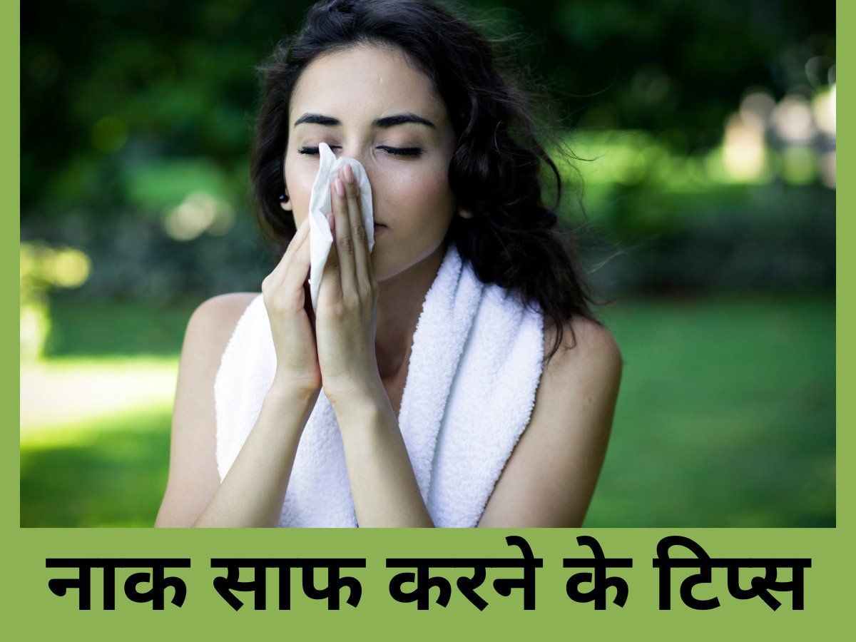 Nose Cleaning nose cleaning with water how to clean nose Nose