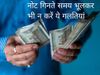 Vastu Upaye For Money