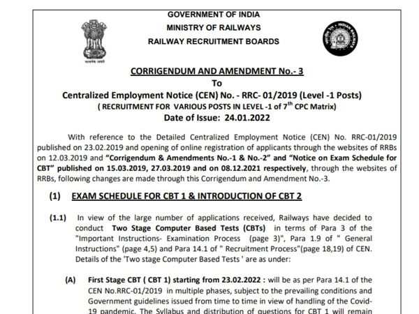 RRB Railway Group D 2022 Exam Date