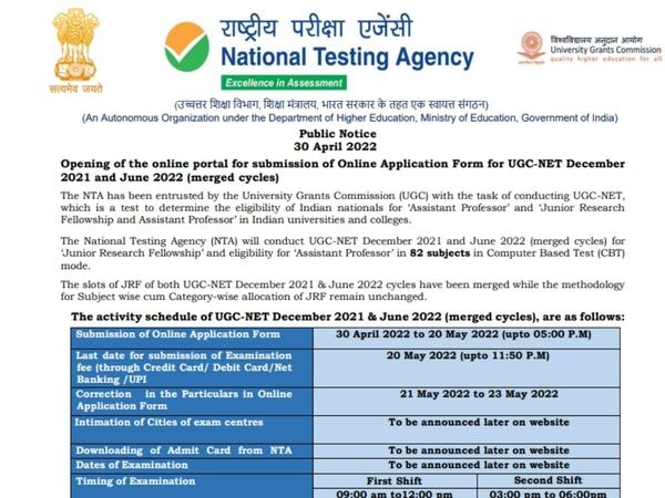UGC NET 2022 Notification