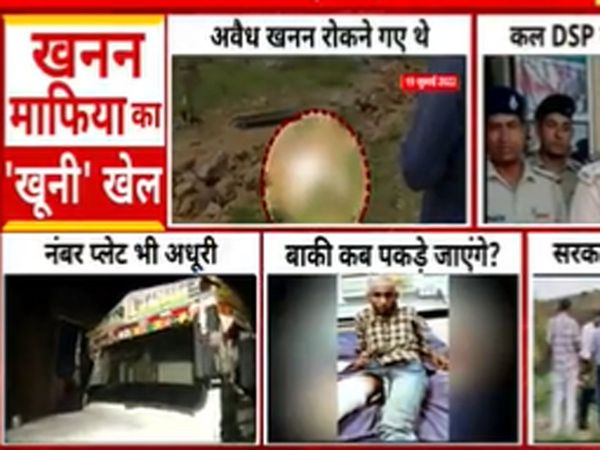 Haryana DSP killing: main accused dumper driver still on run 