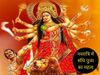 Sandhi Puja Importance, नवरात्रि में संधि पूजा का महत्व