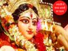 Importance Of Sandhya Arti, नवरात्रि में संध्या आरती का महत्व