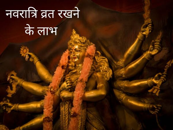 benefits of fasting during navratri, health and spiritual benefits of fasting during navratri 