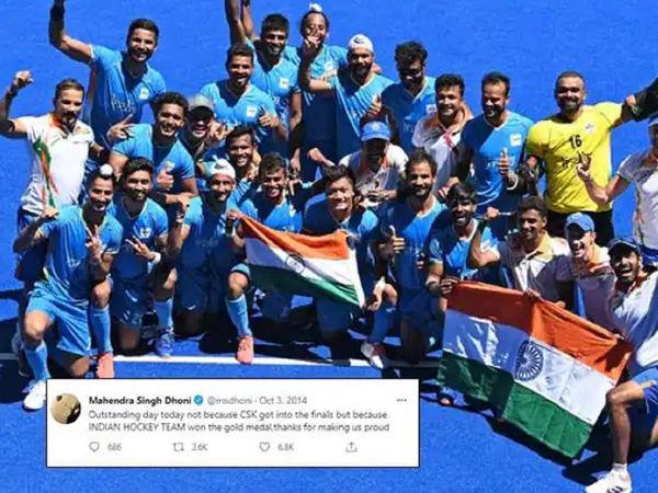 ms dhoni old tweet on Indian Men's Hockey team