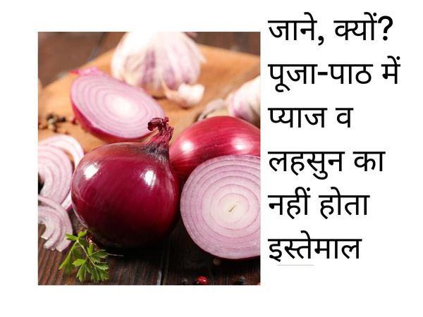  onion and garlic