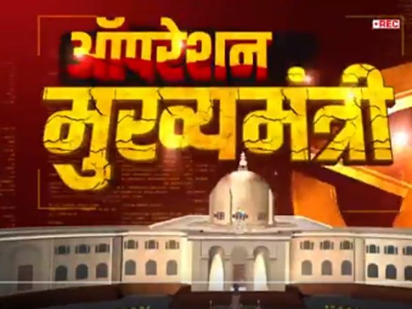  Times Now Navbhart exclusive operation Mukhyamantri on UP Politics
