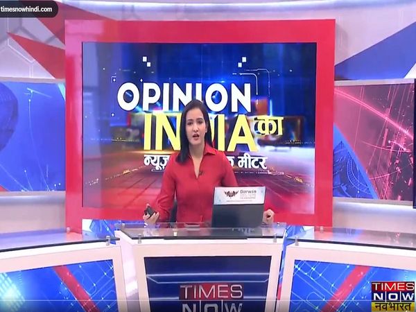कैसे बंद होगी Fake News की फैक्‍ट्री? JEE Main Exam घोटाला, UP का 'रहस्‍य रोग', देख‍िये Opinion India Ka