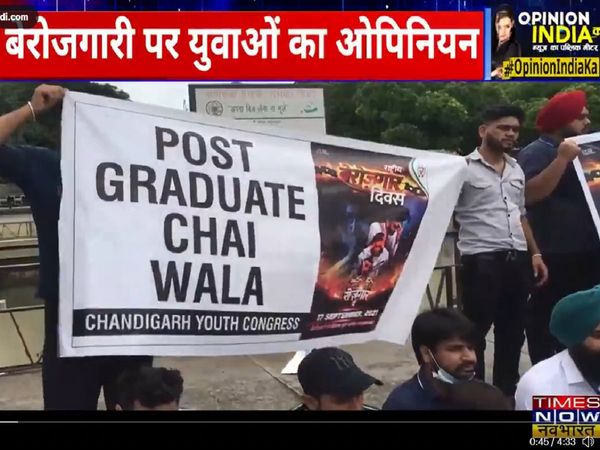 Opinion India Ka: बेरोजगारी पर पार्टियां कितनी गंभीर? देखिये युवाओं का ओपिनियन