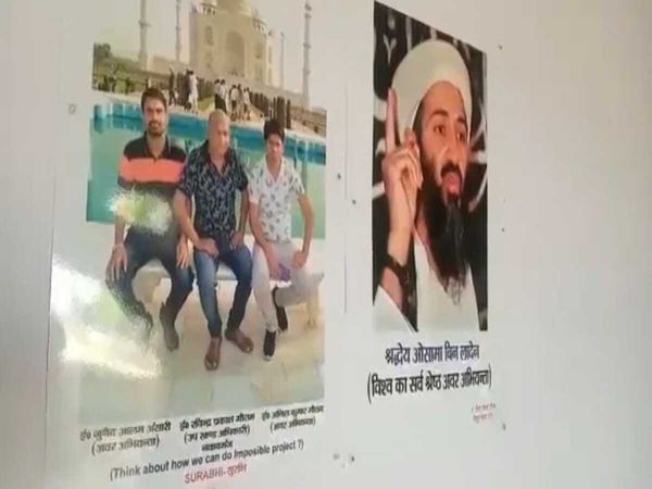 Osama Bin Laden Viral Photo