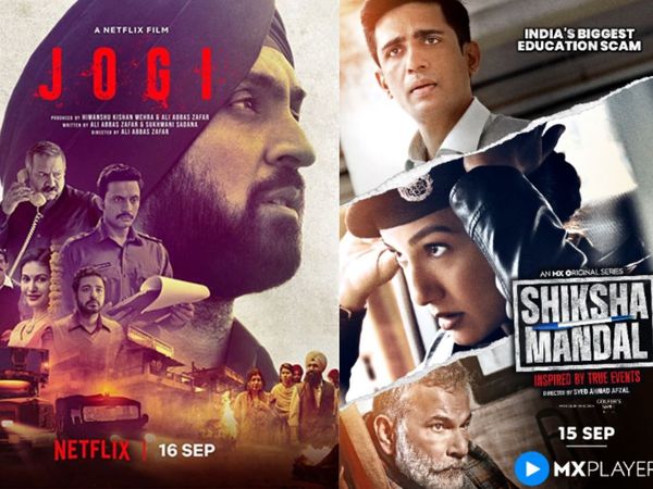 ott movies and films released in september