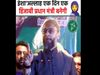 Asaduddin Owaisi says Inshallah one day a Hijabi will become the Prime Minister of this country