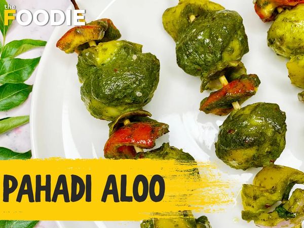 Tasty Pahadi Aloo, Yummay Pahadi Aloo, Easy Pahadi Aloo, Instant Pahadi Aloo, Homemade Pahadi Aloo, स्वादिष्ट पहाड़ी आलू, घर का बना पहाड़ी आलू, आसान तरीके से बनाएं पहाड़ी आलू, पहाड़ी आलू बनाने की विधि, पहाड़ी आलू बनाने का आसान तरीका, झटपट में बनाएं पहाड़ी