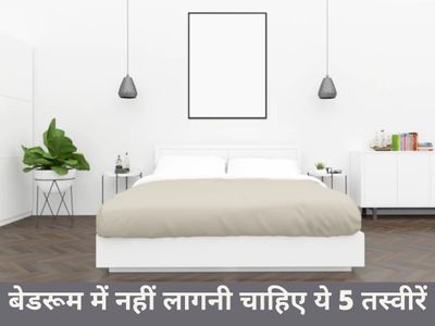 Bedroom Painting