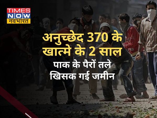 India's decision to aborgate article 370 gave a huge set bact to Pak  