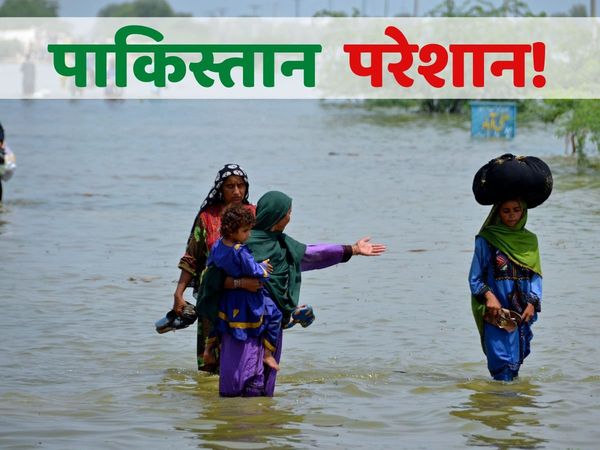 pakistan, floods, inflation, india, trade route