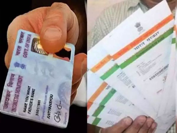 PAN AADHAR LINK 