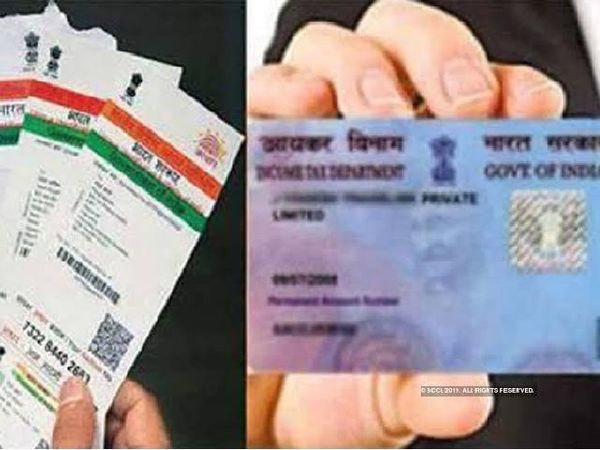 Aadhar PAN card link date extended