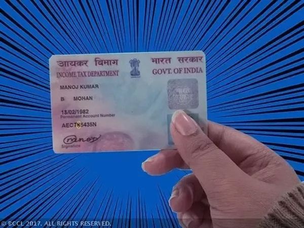 PAN Card: How to check PAN card status and How to download PAN Card