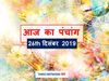 Today Panchang 26 December Surya Grahan 2019