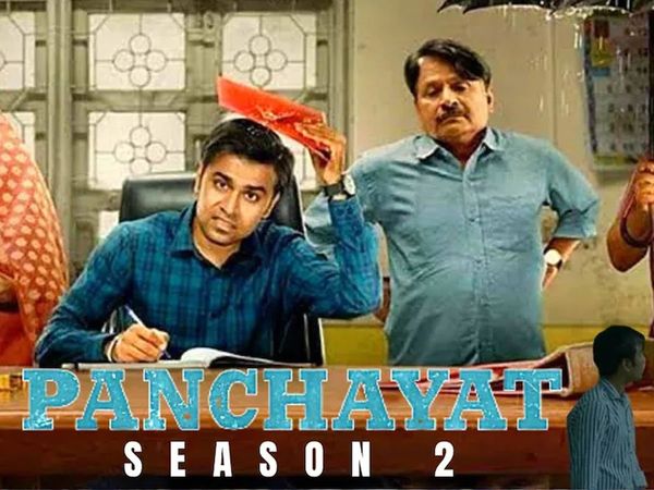 Panchayat 2 Review in Hindi: Panchayat 2 Movie IMDB Rating and Panchayat 2 web Series Review and Rating in Hindi- 