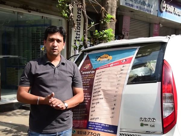 कोरोना काल भी उसके लिए अवसर बन गया, रेस्टोरेंट उजड़ा तो 'नैनो' से कमा रहे हैं लाख रुपए