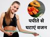 Weight loss With Papaya
