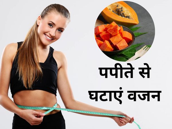 Weight loss With Papaya