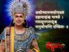 gracy singh show Santoshi maa replace TV Serial Paramavatar Shri Krishna 